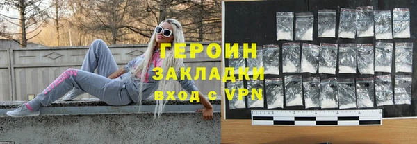 mdpv Бронницы